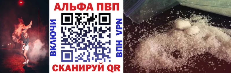 Alpha PVP VHQ закладка Полтавская