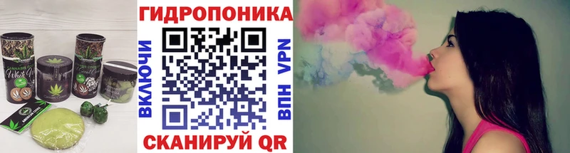 Cannafood конопля  цена   Полтавская 