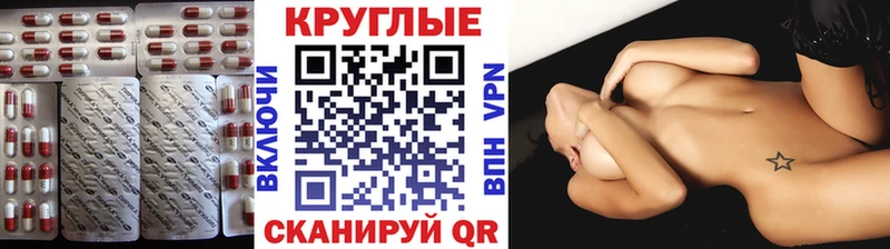 ЭКСТАЗИ Philipp Plein  купить наркотики цена  Полтавская 