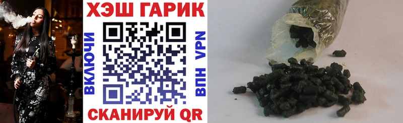 ОМГ ОМГ как зайти Полтавская Гашиш убойный
