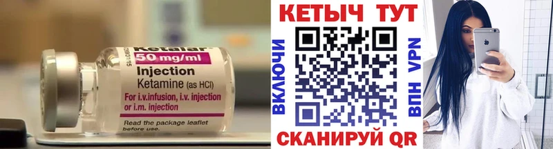 MEGA ссылка  Полтавская  Кетамин VHQ 