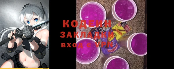 сатива Абинск