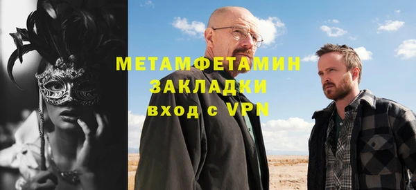 метамфетамин Алексеевка