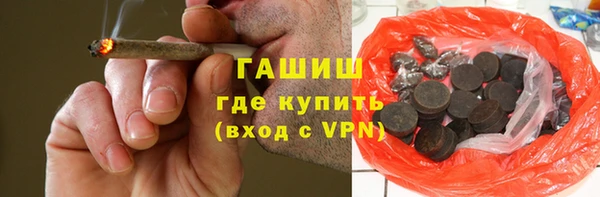 метамфетамин Алексеевка