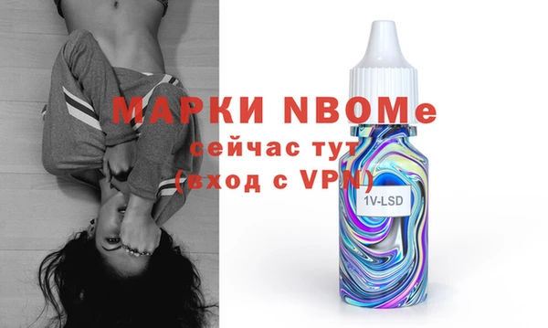 кокс Абаза