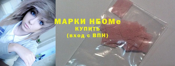 альфа пвп VHQ Абдулино