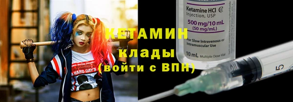 альфа пвп VHQ Абдулино