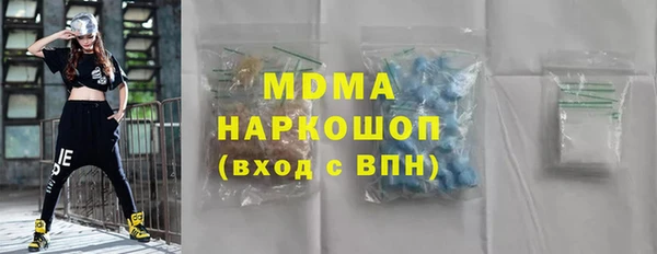 альфа пвп VHQ Абдулино