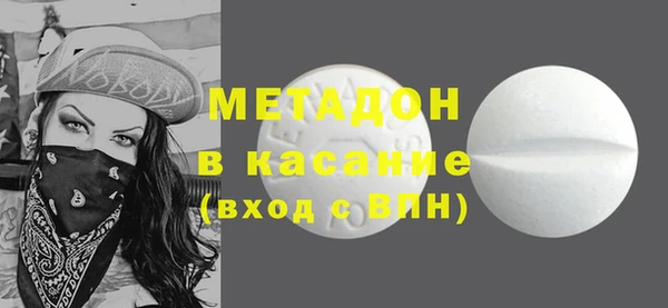 альфа пвп VHQ Абдулино
