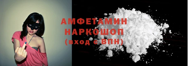 кокс Абаза