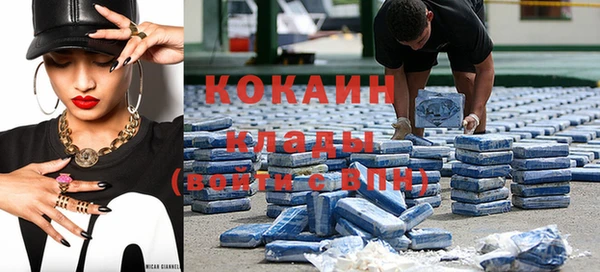 кокаин VHQ Алзамай