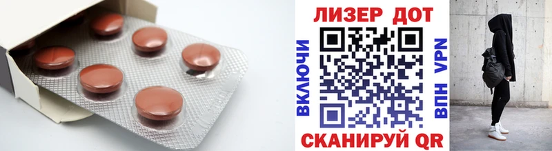 LSD-25 экстази ecstasy  MEGA маркетплейс  дарк нет Telegram  Полтавская 