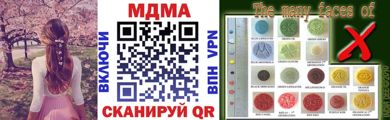 где найти наркотики  Полтавская  hydra маркетплейс  МДМА VHQ 
