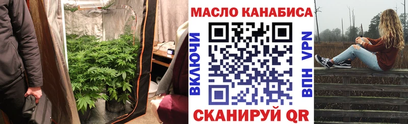 наркота МЕГА маркетплейс Дистиллят ТГК THC oil Полтавская